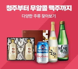 기타주류_배너