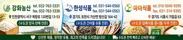협력사 소개 배너
