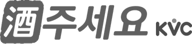 KVC 주세요